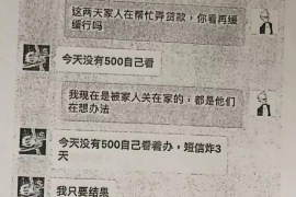 吴忠讨债公司成功追回拖欠八年欠款50万成功案例