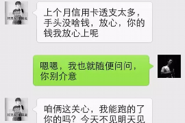 吴忠讨债公司成功追讨回批发货款50万成功案例