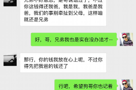 吴忠贷款清欠服务